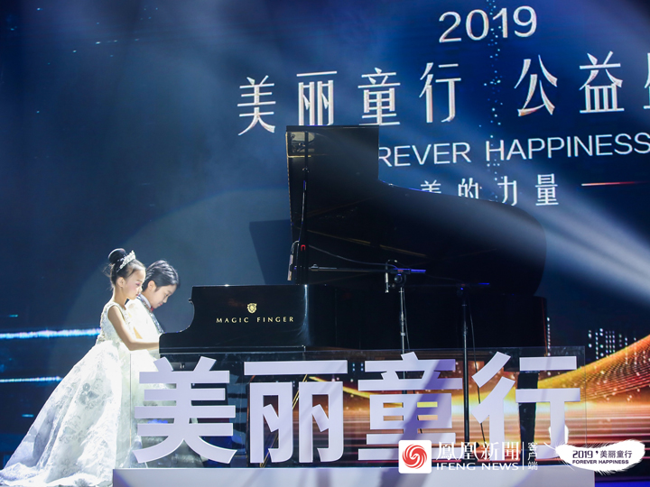 China Magic Finger Pianist Team was invited to Phoenix 