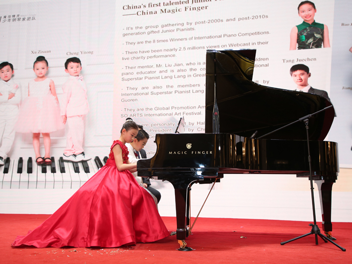 News | China Magic Finger Pianist Team honored as 