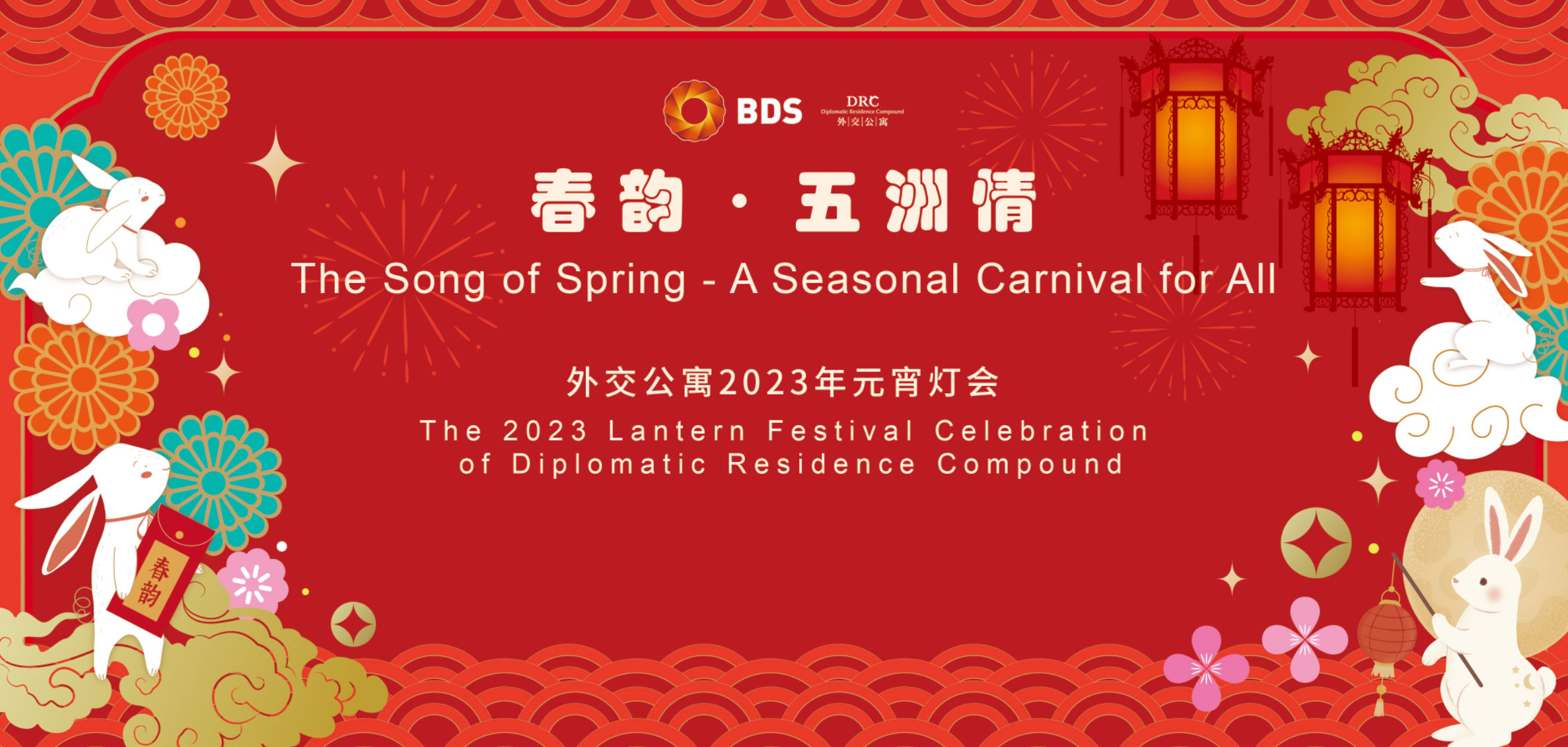 China Magic Finger Pianist Team was invited to the Lantern Festival to celebrate the festive season with Chinese envoys.